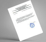 Отзыв от ГК Лесоторговая база