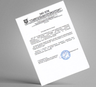 Отзыв от компании «Ставропольстройопторг»