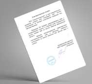 Отзыв от компании «Стройтепломонтаж»