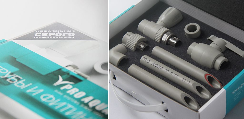 промобоксы полипропиленовые трубы и фитинги Про Аква.jpg