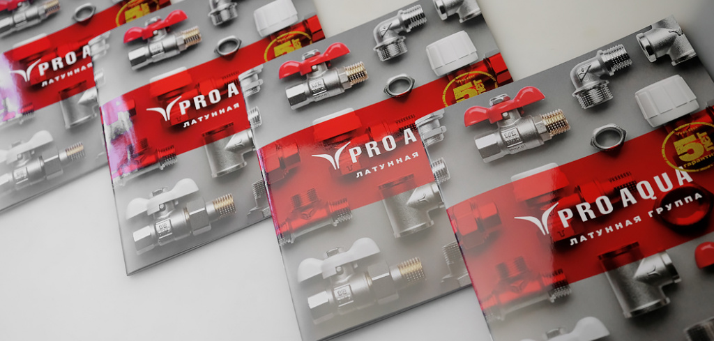 латунная группа Про Аква.jpg