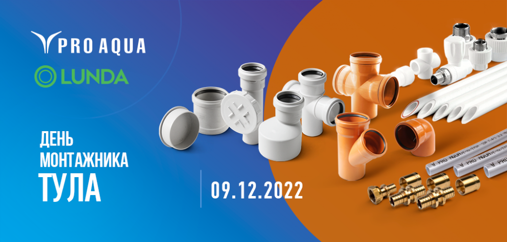 News_291022_Тула.png News_291022_Тула.png