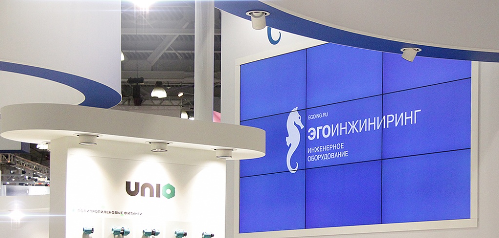 4Стенд компании Про Аква выставка Аква-Терм Москва.JPG