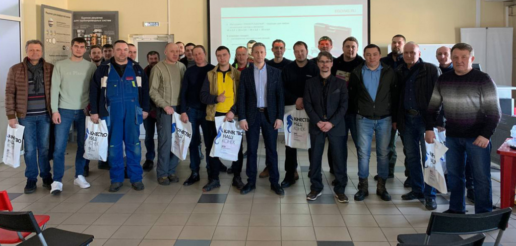 семинар о продукции про аква Иркутск.jpg