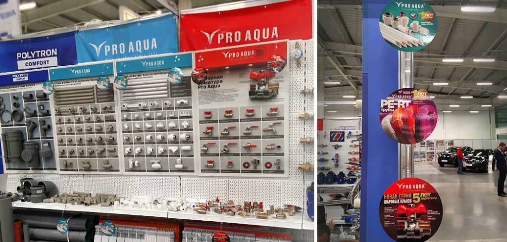 полипропиленовые трубы Про Аква.jpg полипропиленовые трубы Про Аква.jpg