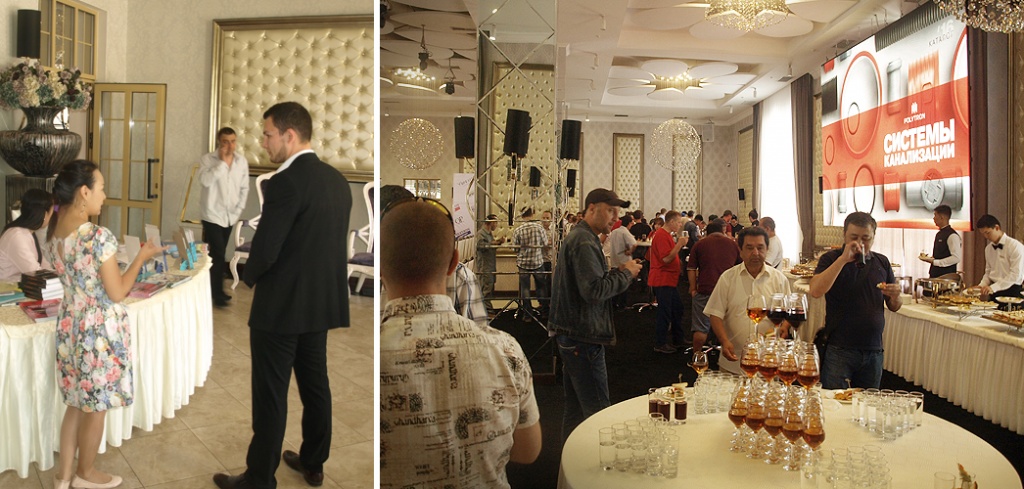 семинар Про Аква.jpg семинар Про Аква.jpg