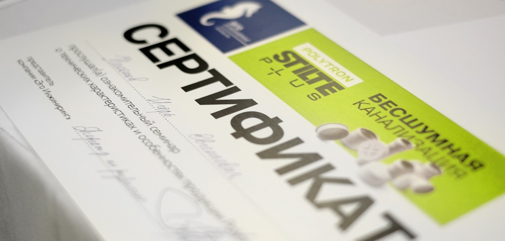 завод про аква полипропиленовые трубы и фитинги.jpg завод про аква полипропиленовые трубы и фитинги.jpg