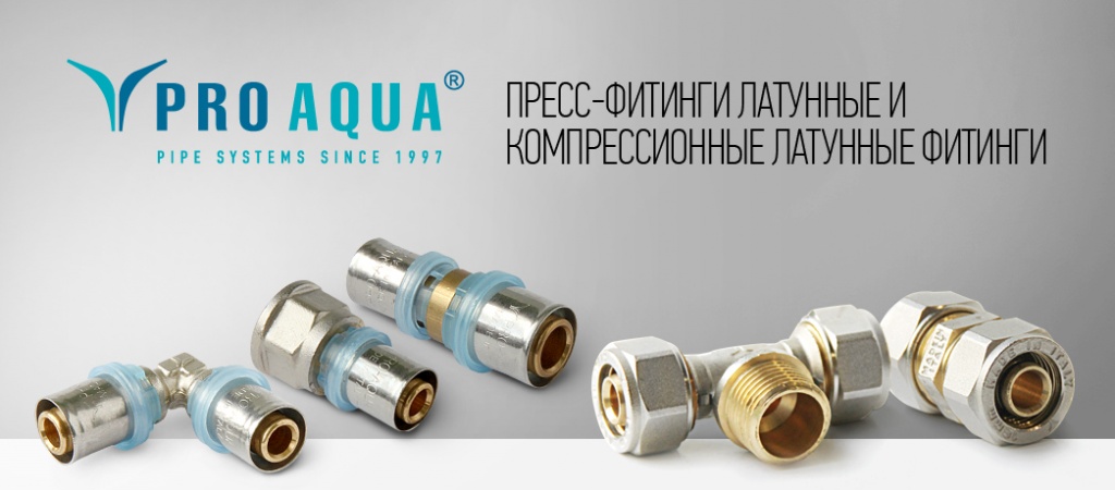 Про Аква полипропиленовые трубы.jpg Про Аква полипропиленовые трубы.jpg