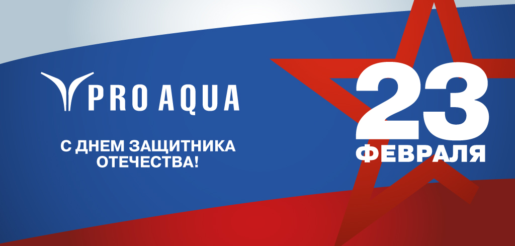 PRO AQUA