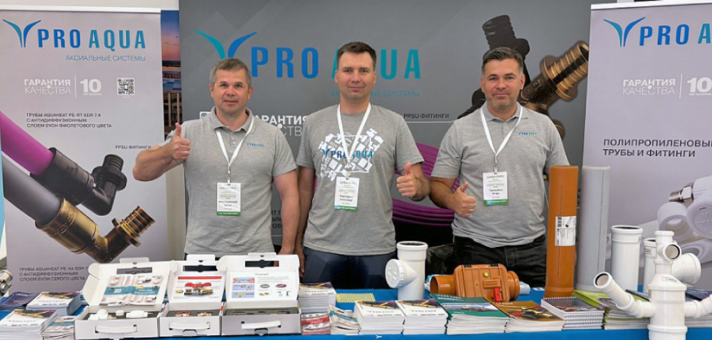 PRO AQUA PRO AQUA