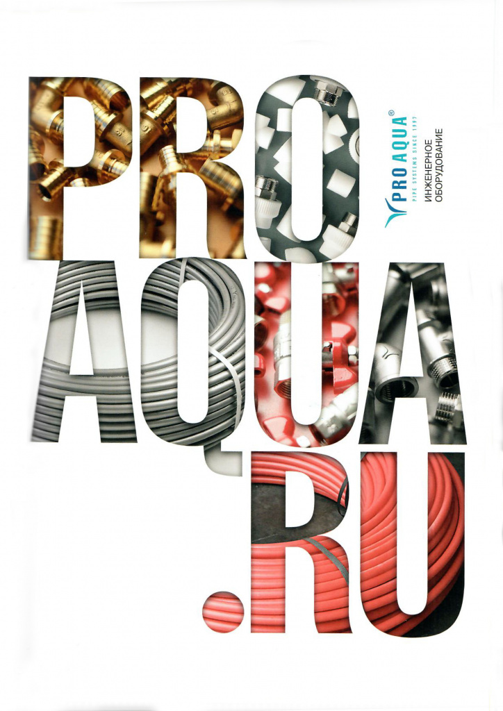 АВОК 4.21_вклейка.jpg