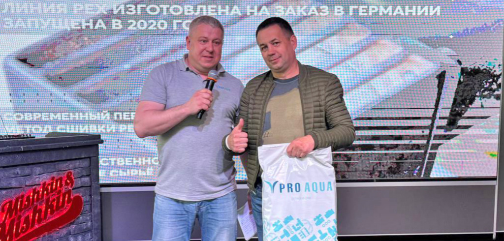PRO AQUA