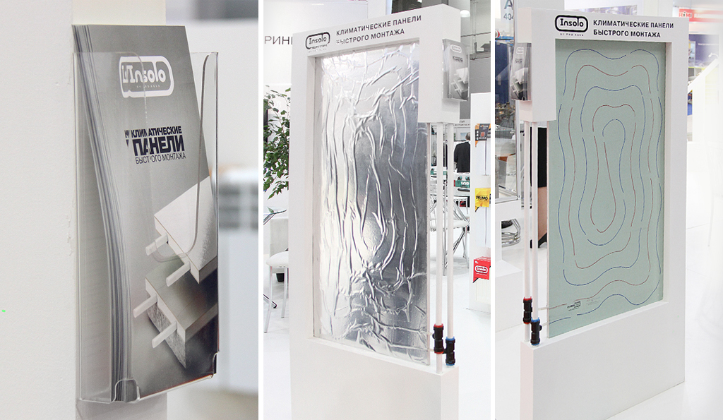 Про Аква выставка Aqua-Therm St. Petersburg.jpg Про Аква выставка Aqua-Therm St. Petersburg.jpg