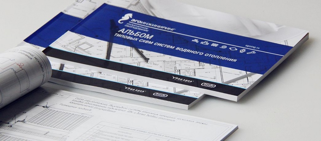 альбом технических решений Про Аква.jpg альбом технических решений Про Аква.jpg