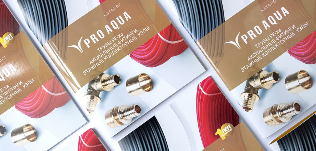каталог про аква трубы, аксиальные фитинги.jpg