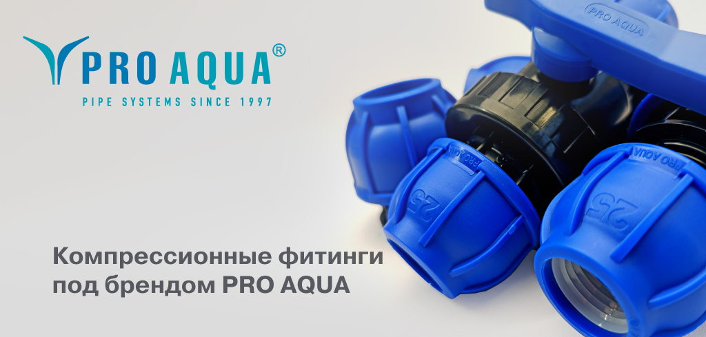 PRO AQUA