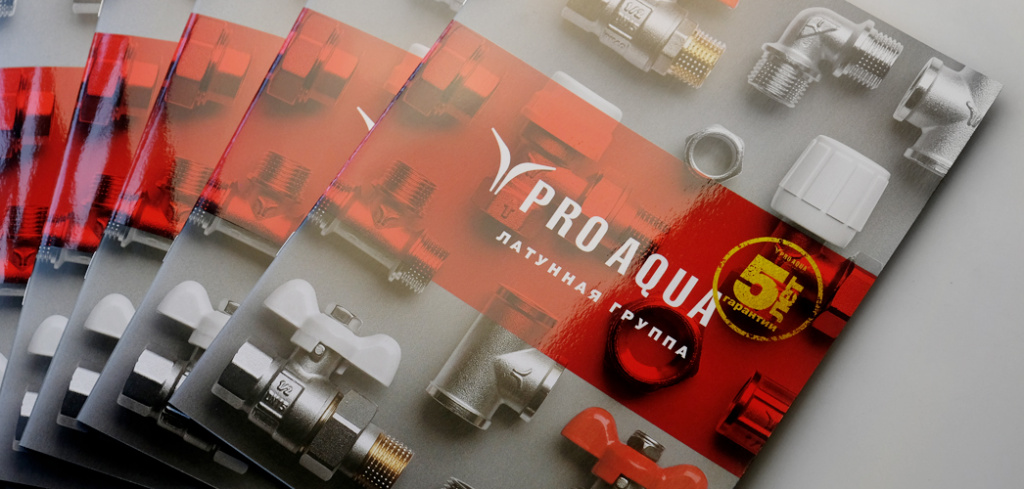 Про Аква латунная арматура.jpg