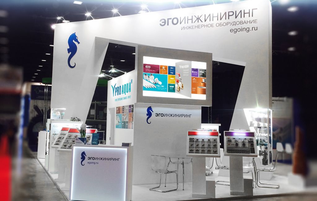 Aqua-Therm St. Petersburg 2015 Про Аква.jpg
