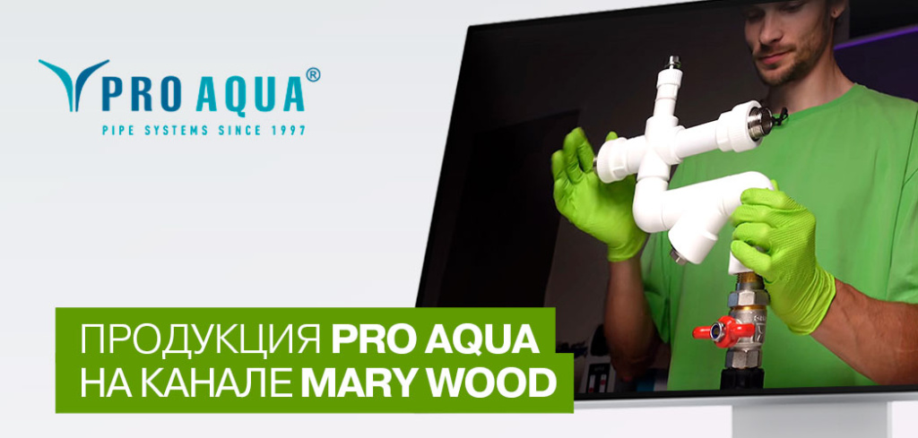 PRO AQUA
