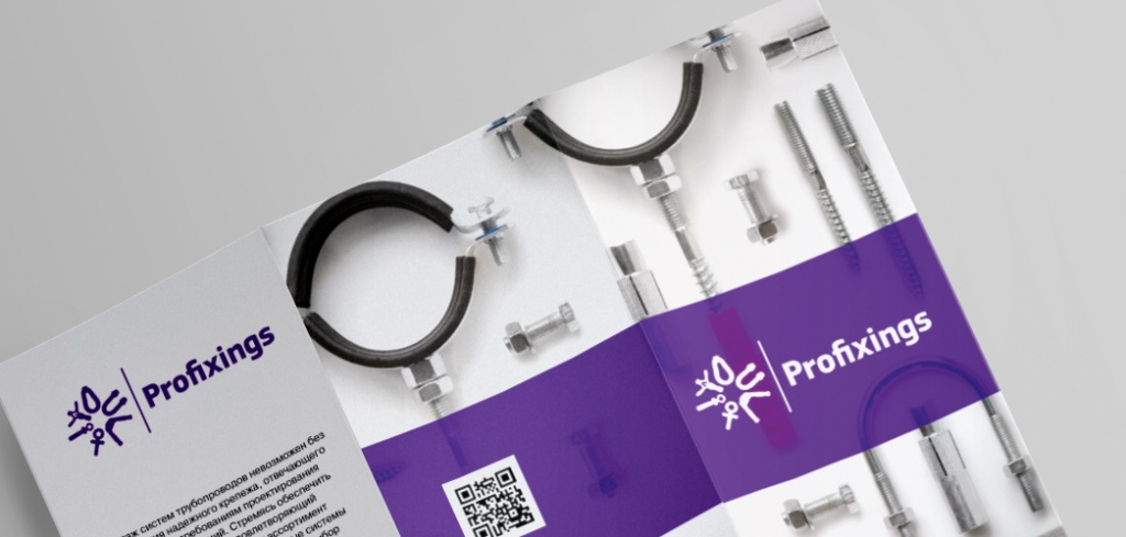 Лифлет Profixings.jpg