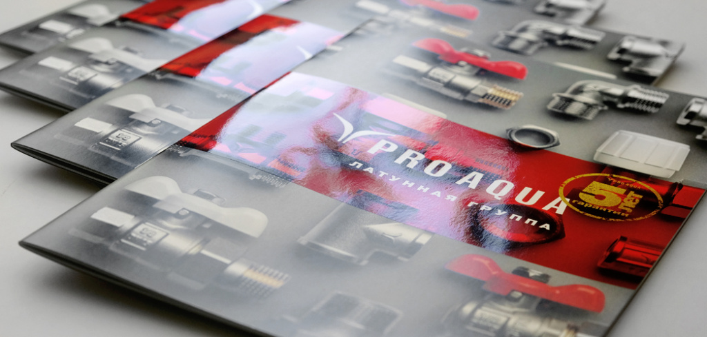 Про Аква латунная группа.jpg