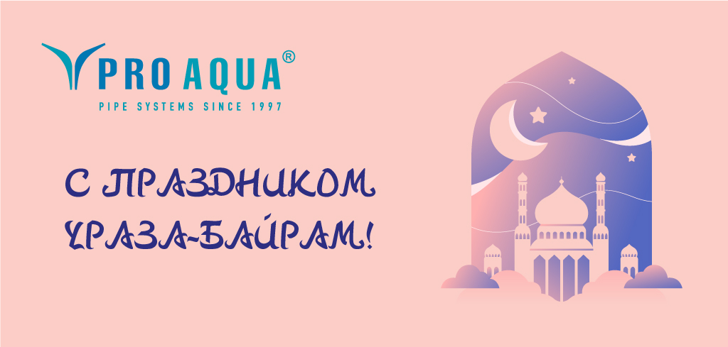 PRO AQUA