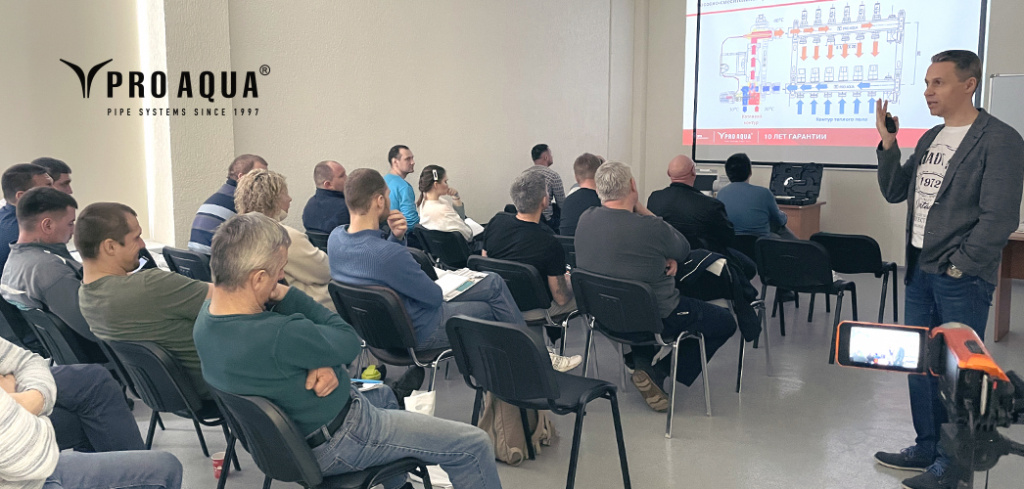 про аква курск семинар.jpg