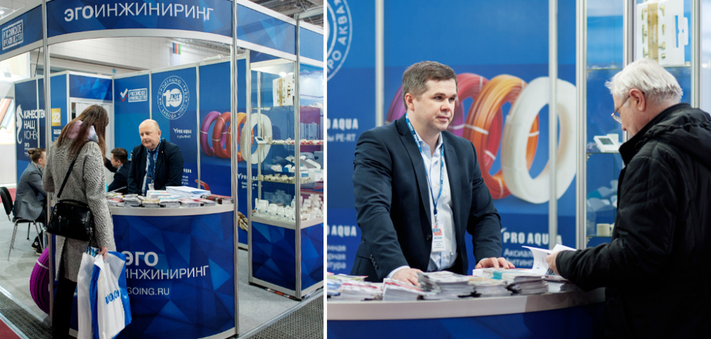 Международная выставка aquaplast. Эго инжиниринг. Тд эго. Эго инжиниринг боксы. Ego логотип.