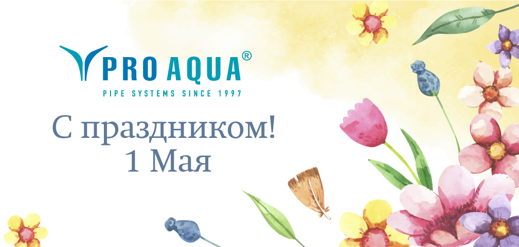 PRO AQUA