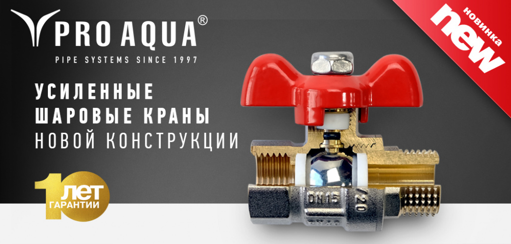 01_кран.jpg