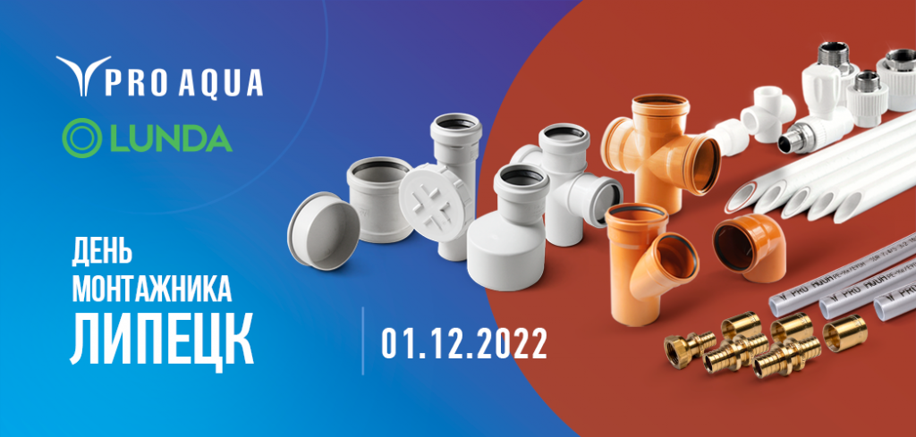 News_301122_Липецк.png News_301122_Липецк.png