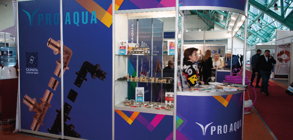 PRO AQUA.jpg Статья 40 Фото 1.jpg