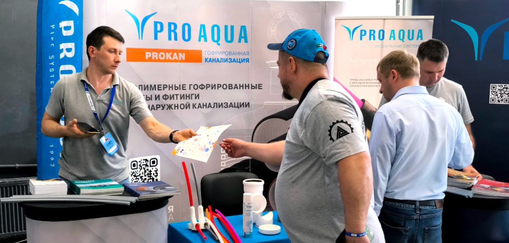 PRO AQUA PRO AQUA