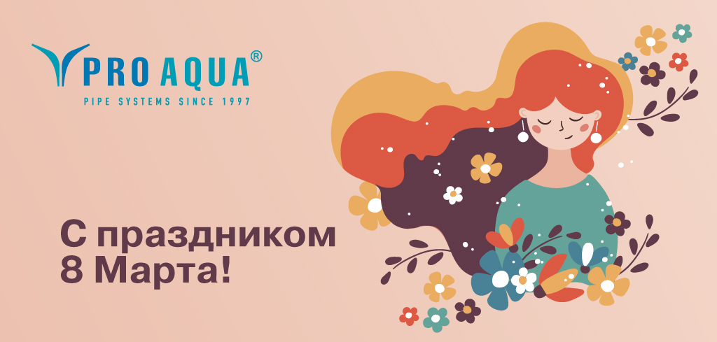 PRO AQUA