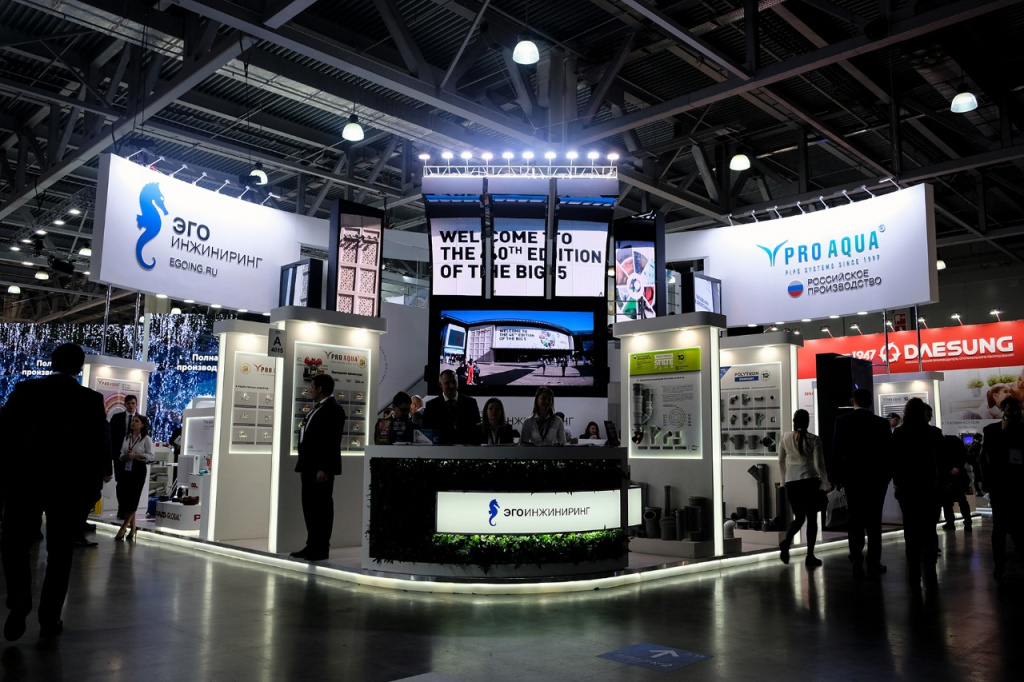 полипропиленовые трубы и фитинги завод про аква.jpg