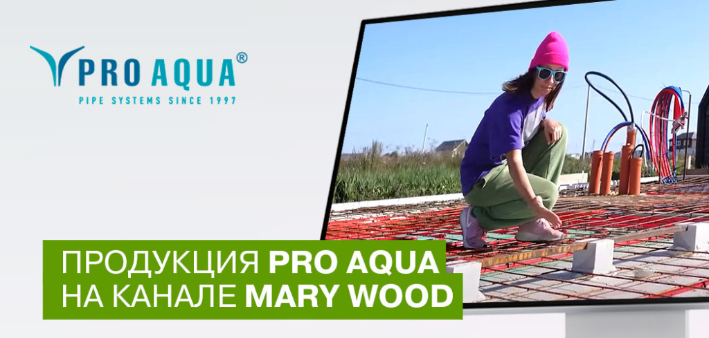 PRO AQUA