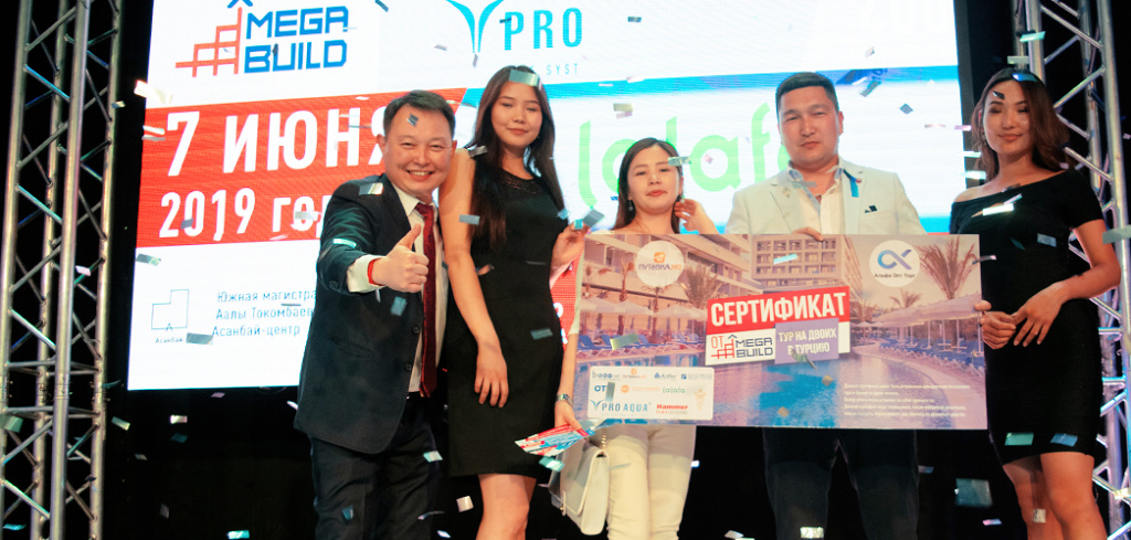 Про Аква полипропиленовые трубы и фитинги.jpg