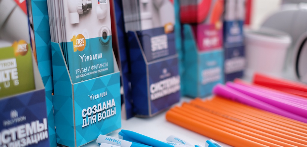 полипропиленовые трубы и фитинги Про Аква.jpg