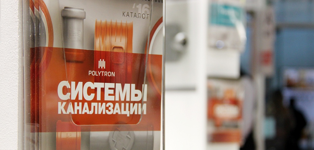 21каталоги на выставке Аква-Терм компания Про Аква.JPG