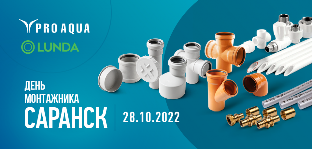 News_281022_Саранск (1).png