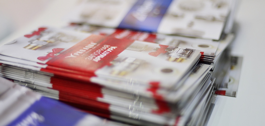 Aquatherm Moscow полипропиленовые трубы компания Про Аква.jpg Aquatherm Moscow полипропиленовые трубы компания Про Аква.jpg