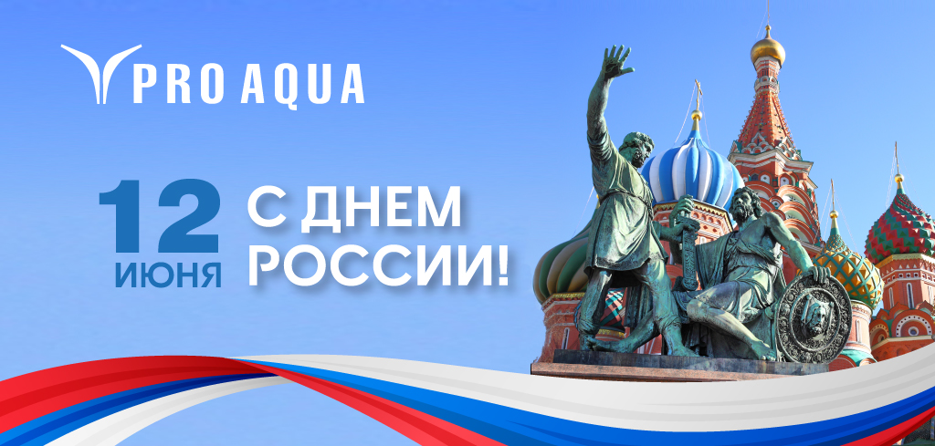 PRO AQUA PRO AQUA