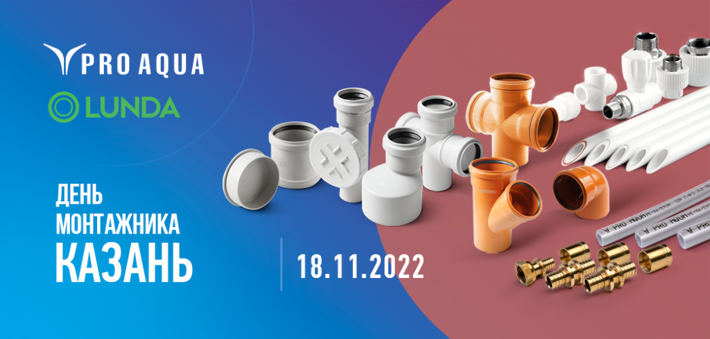 News_291022_Казань.png News_291022_Казань.png