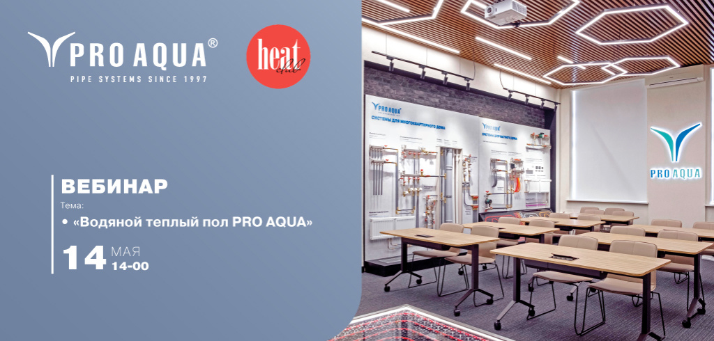 PRO AQUA
