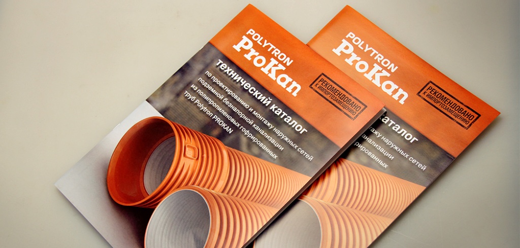 наружная канализация.jpg наружная канализация.jpg