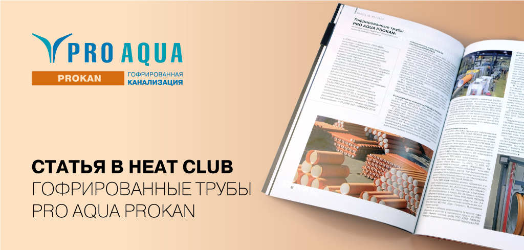 Новость Журнал.jpg