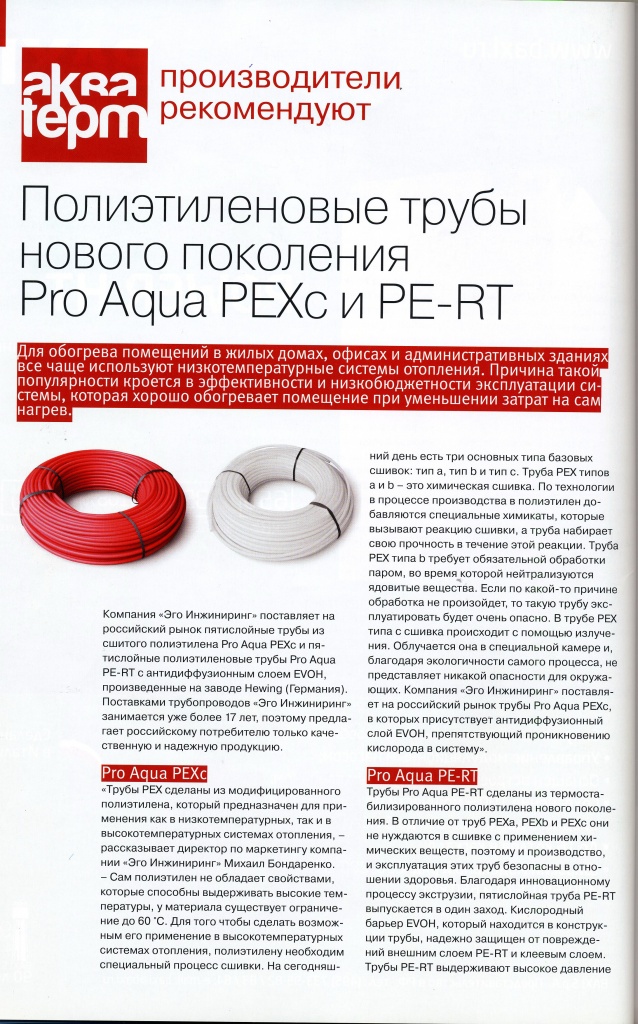 AT_4_15_page24.jpg