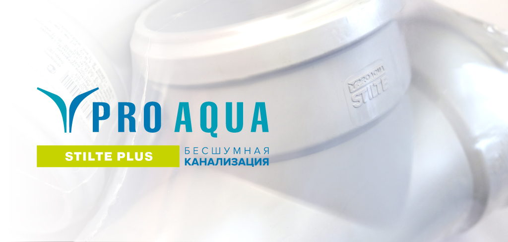 PRO AQUA