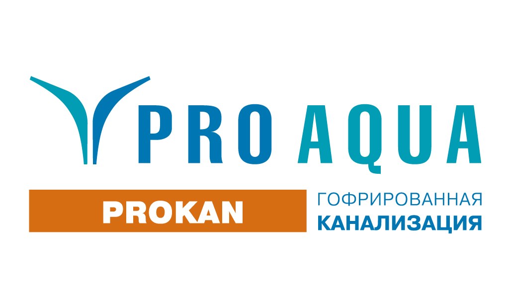 ProKan.jpg