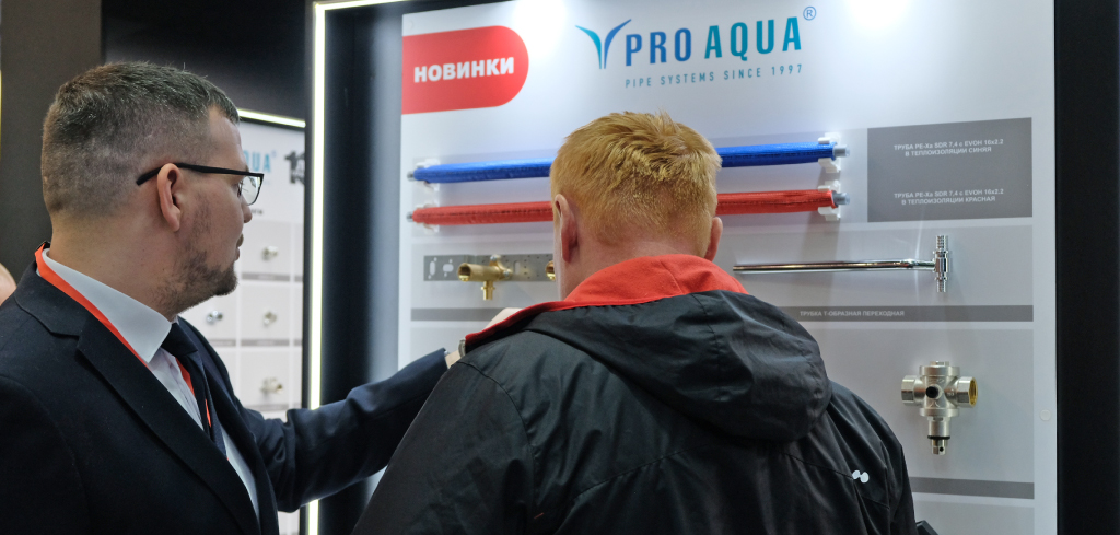 Aquatherm Moscow 2024